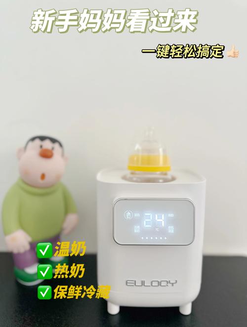 调奶器温奶功能：新手爸妈的育儿贴心助手