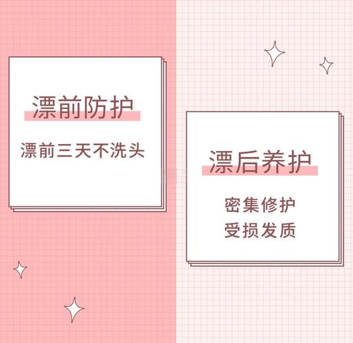 头发护理全攻略：让秀发焕发光彩