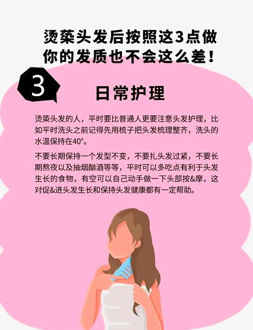 头发护理流程指南：从头开始，焕发光彩