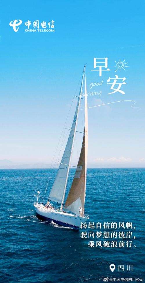 自信之帆：主见的航标