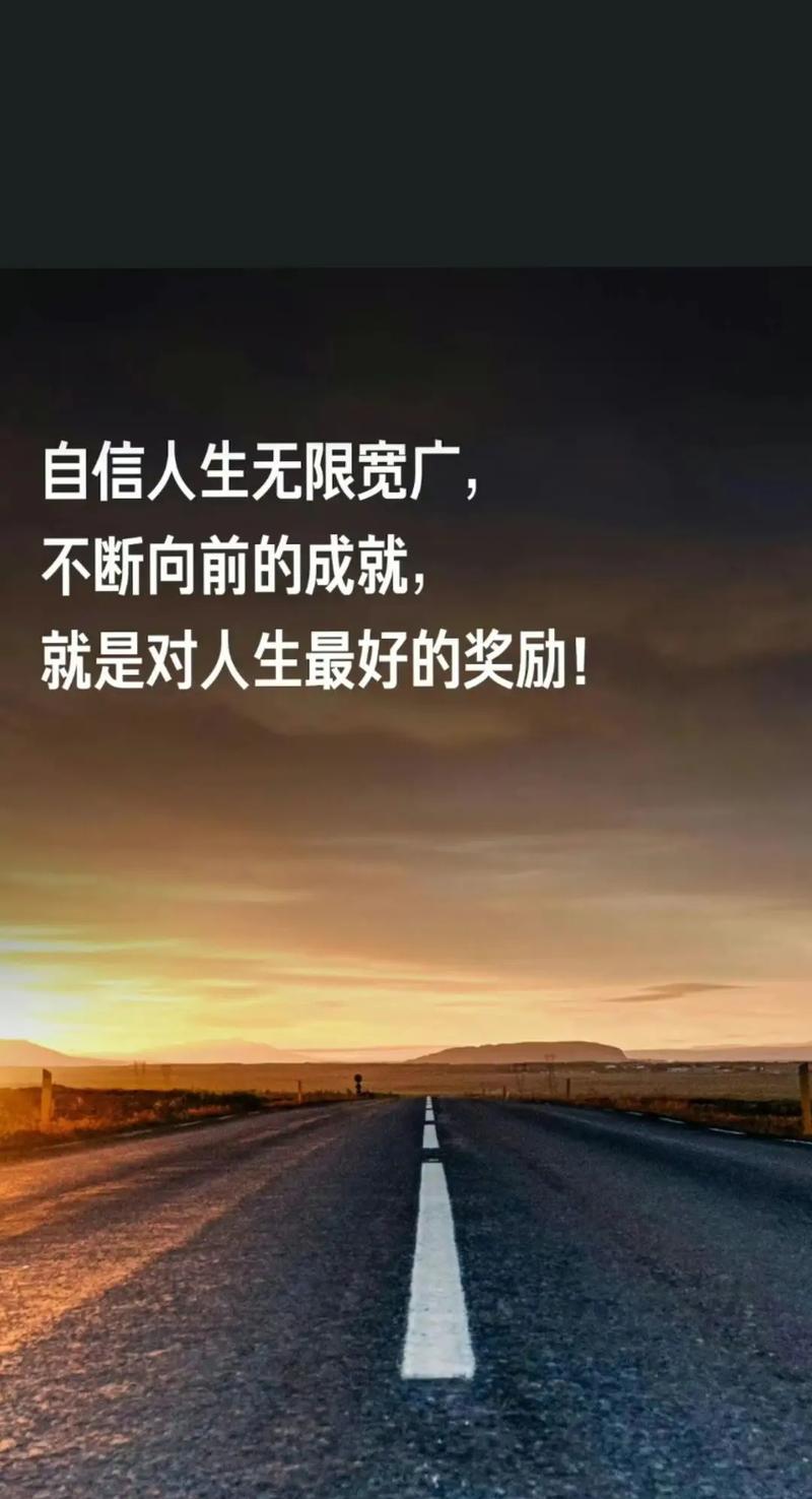 以自信为帆，破困难之浪