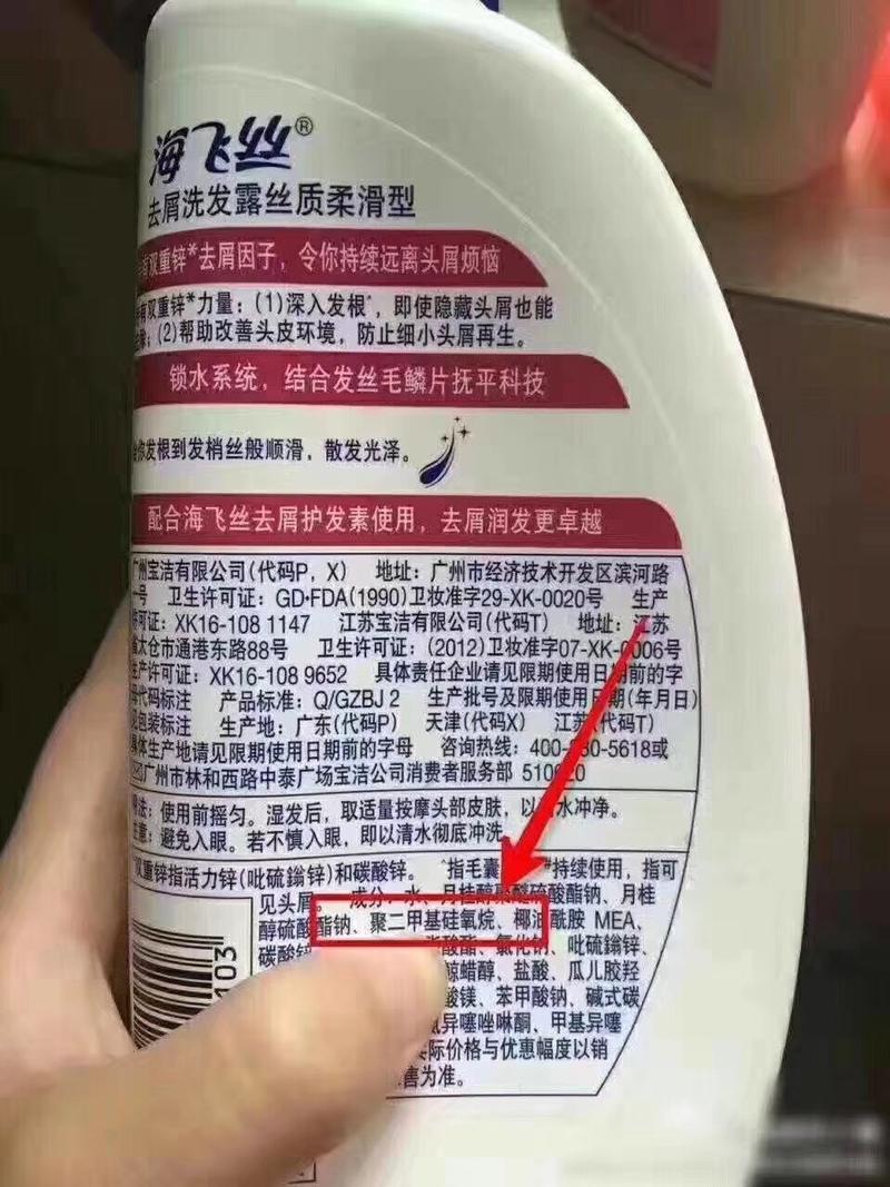 深度解析头发护理含硅油产品：功效、争议与科学认知