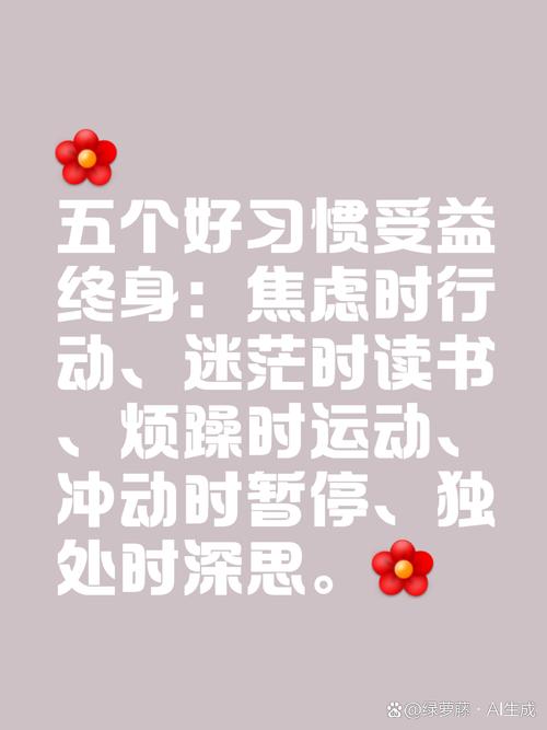 详细阅读:以自信为刃,破焦虑之茧 以自信为刃,破焦虑之茧