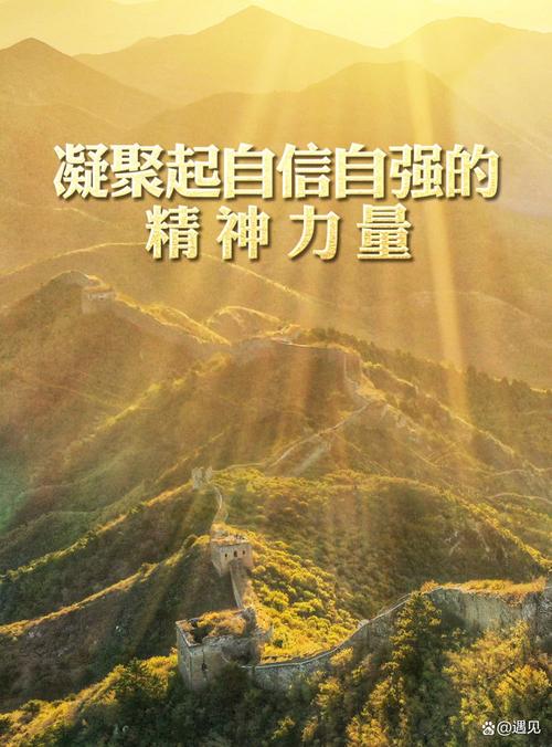 自信：生活里的璀璨阳光