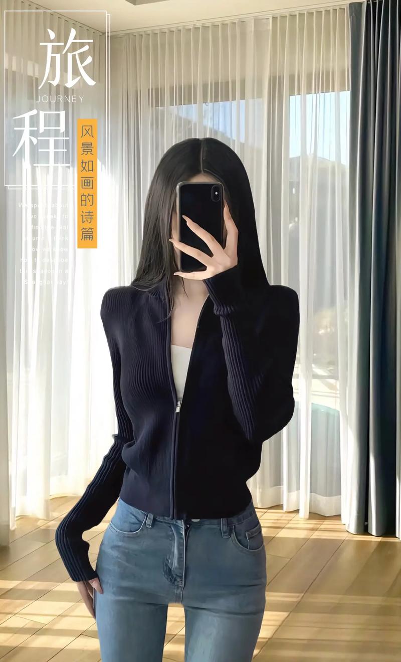 拉链元素，解锁时尚穿搭的多元魅力