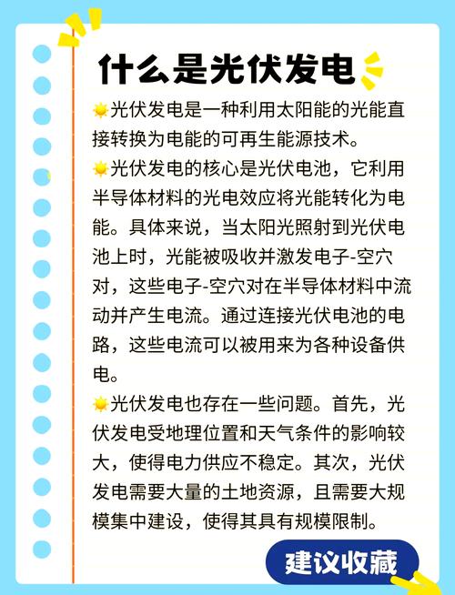 氢燃料电池：绿色能源的未来之星