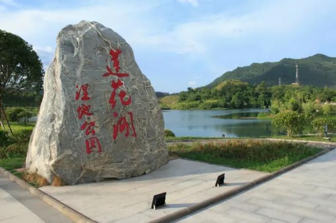 详细阅读:探秘彭州莲花湖 探秘彭州莲花湖
