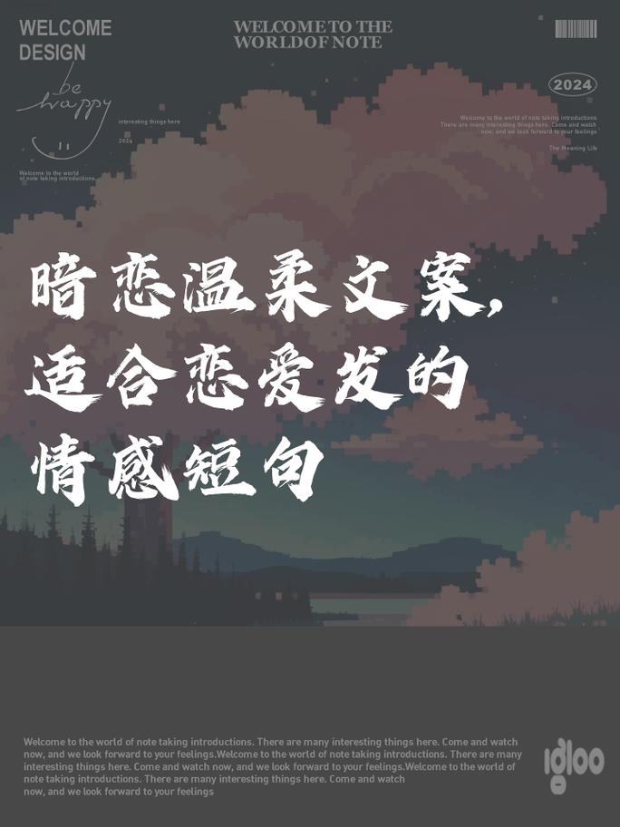 爱的奇妙瞬间：那些触动心弦的恋爱惊喜