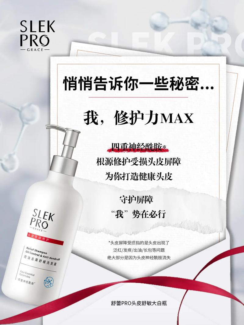 详细阅读:头发护理洗发水的多重功效:从根源焕活秀发活力 头发护理洗发水的多重功效:从根源焕活秀发活力