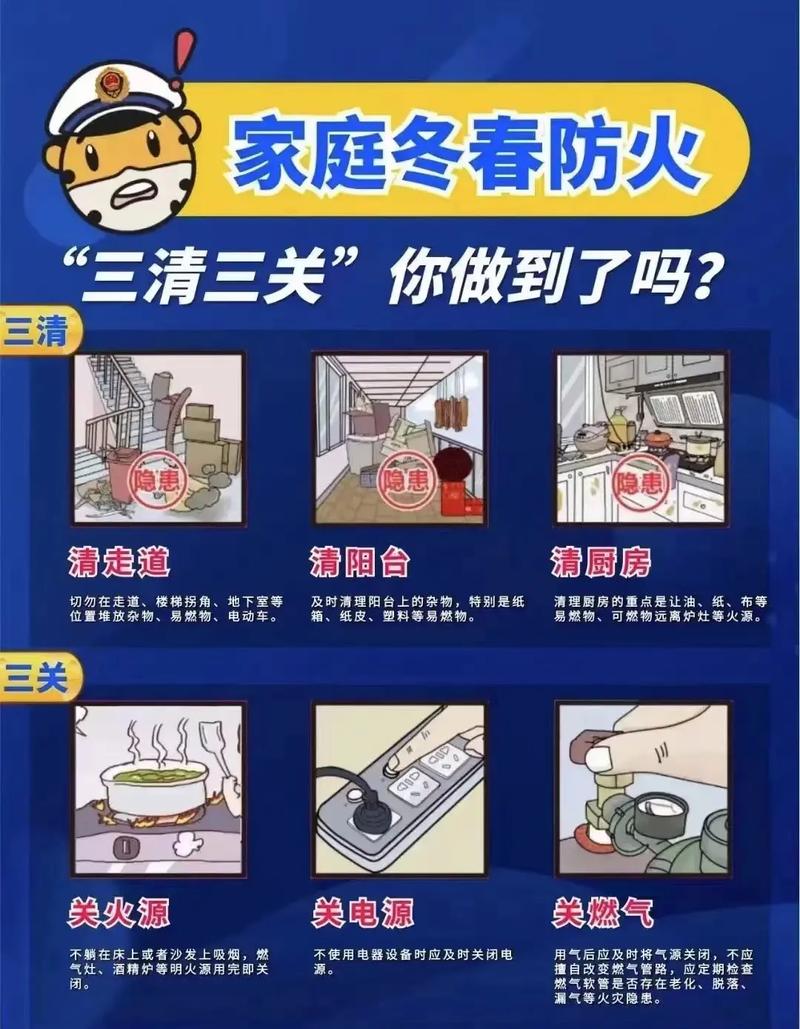 小区安全防范：构建和谐家园的坚固防线
