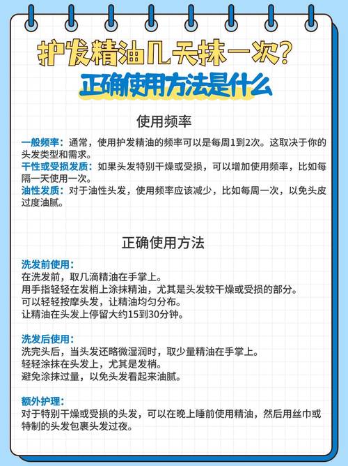 头发护理：如何挑选适合自己的护发素