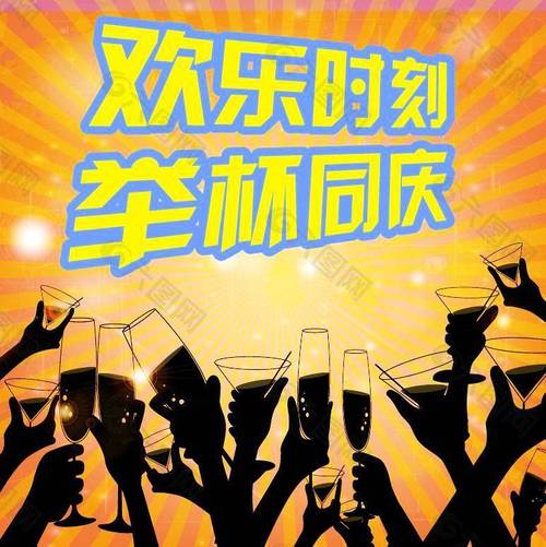 节日庆典：共赴文化盛宴，畅享欢乐时光