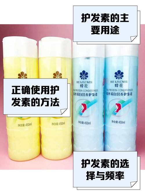 头发护理中护发素的神奇功效全解析