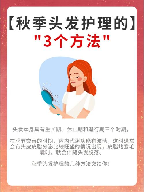 头发护理护发素成分全解析：解锁护发奥秘，焕活丝缕生机