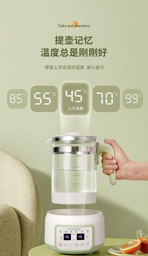 调奶器提壶断电保护：保障使用安全的关键设计