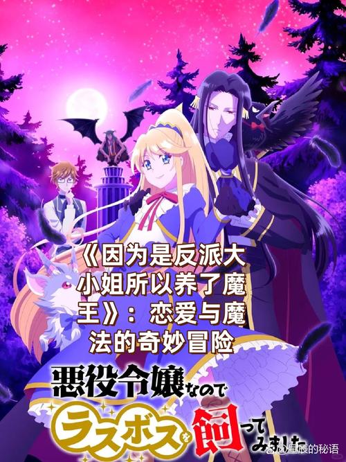 恋爱惊喜礼物：传递爱意的奇妙魔法