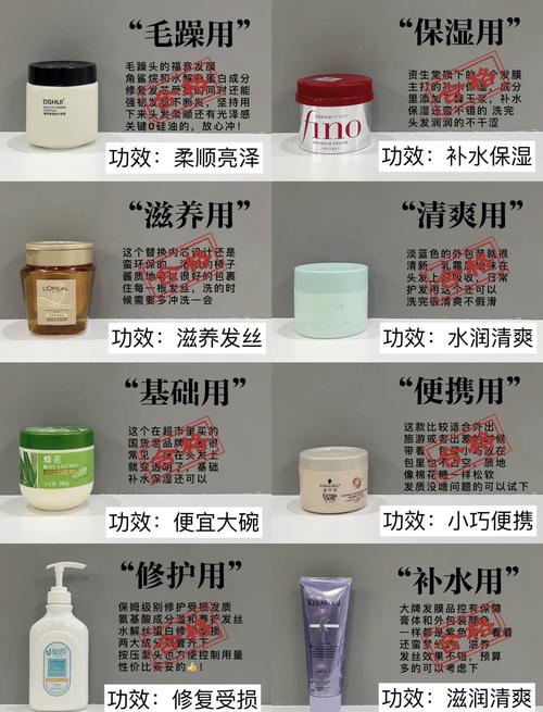 如何选择适合自己的头发护理发膜：全面指南