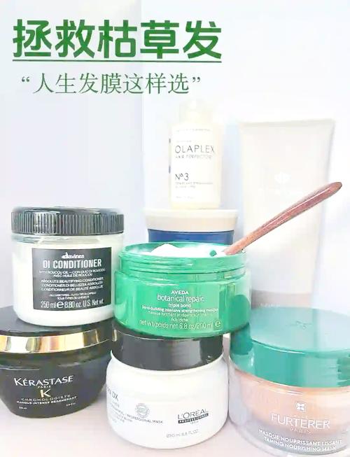 详细阅读:深度解析:精选头发护理发膜品牌,呵护秀发从“芯”开始 深度解析:精选头发护理发膜品牌,呵护秀发从“芯”开始