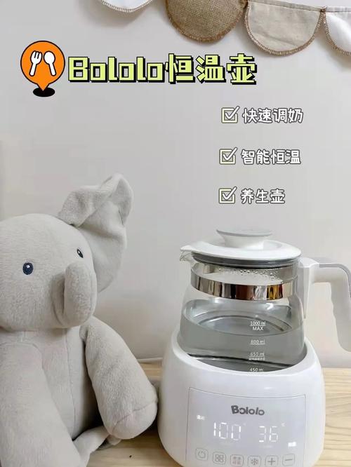 调奶器公园：新手爸妈的智能育儿好帮手深度体验与使用指南