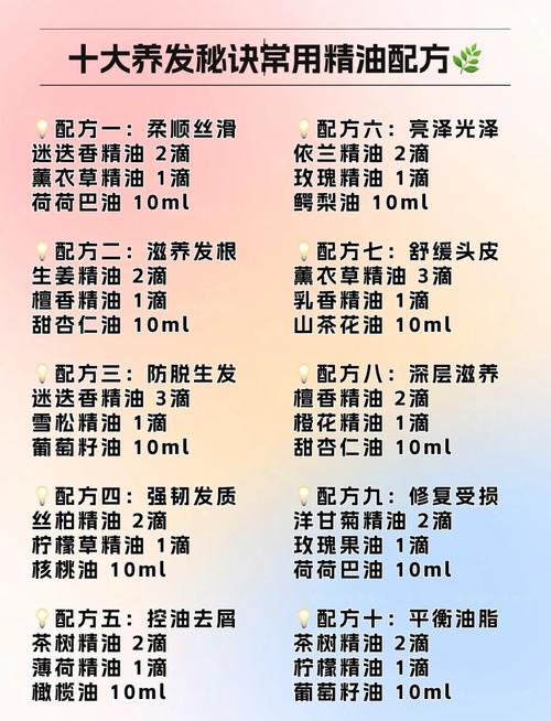 头发护理护发精油推荐：解锁秀发柔顺与光泽的秘诀