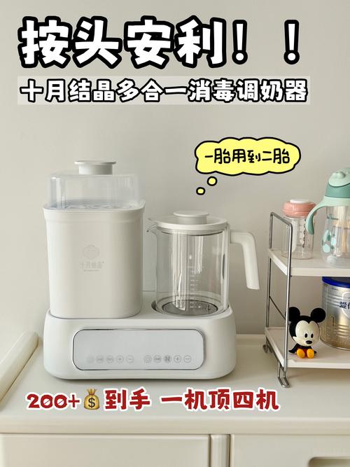 调奶器与烧水壶：区别大揭秘，新手爸妈必知！