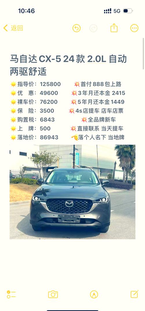 人马合一的传奇：马自达MX-5深度解析