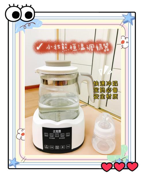 调奶器套餐，新手爸妈的育儿好帮手