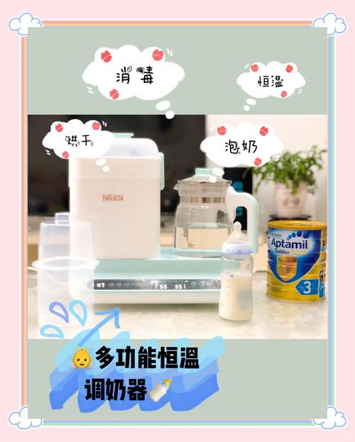 调奶器赠品：育儿路上的贴心陪伴