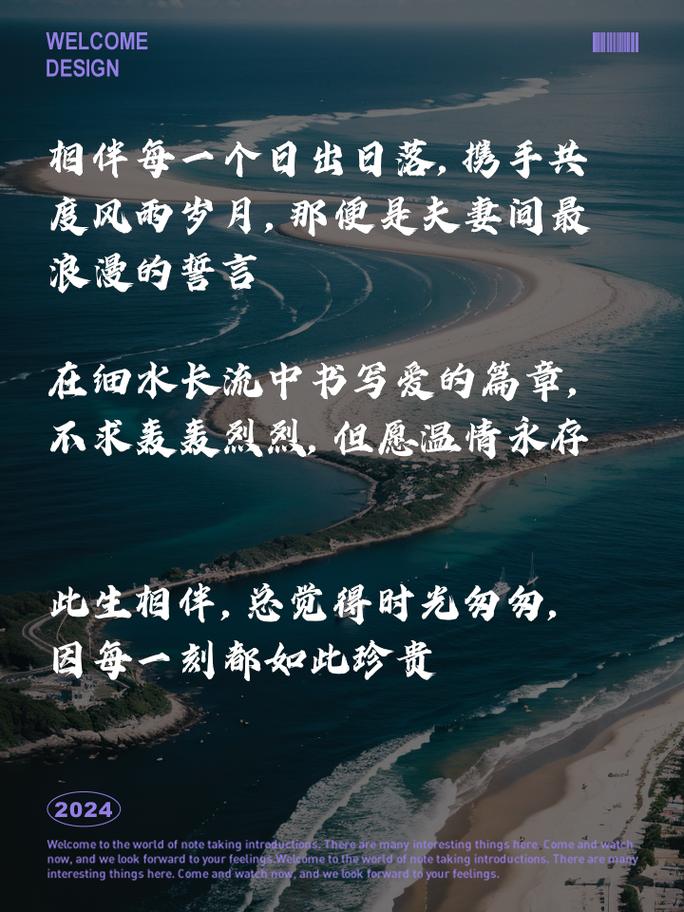 详细阅读:日久生情:细水长流中的爱情真谛 日久生情:细水长流中的爱情真谛