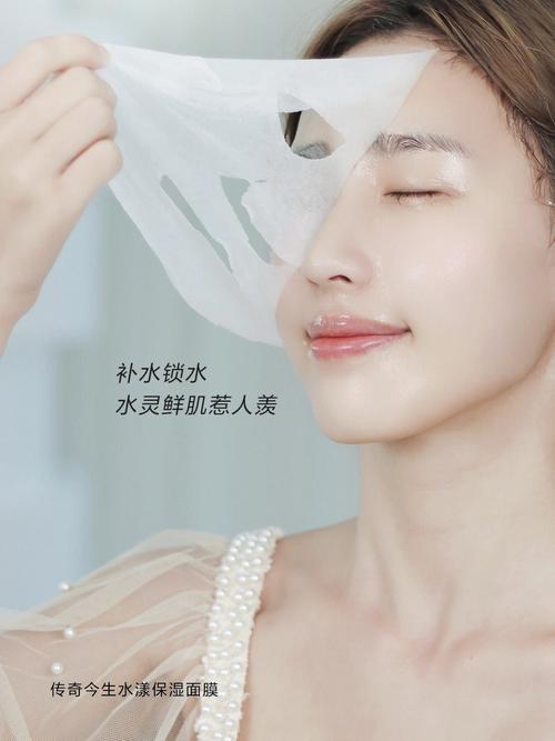 面膜：肌肤的奢华盛宴与日常呵护