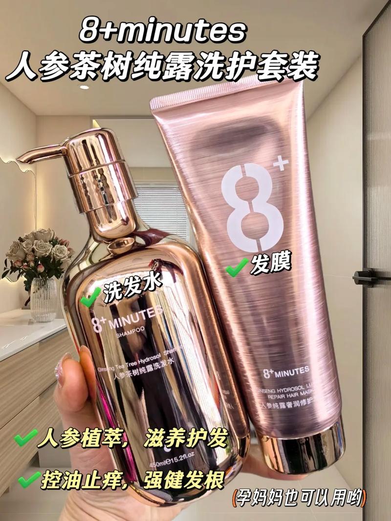 干性发质救星：洗发水的奥秘与护理全攻略