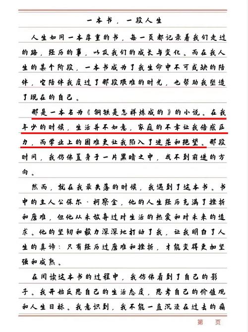 详细阅读:恋爱中的温柔相待:爱意的细腻笔触与深情长卷 恋爱中的温柔相待:爱意的细腻笔触与深情长卷