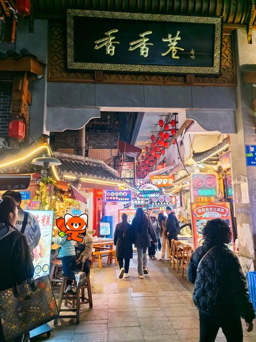 香香巷：岁月里的市井烟火与人间至味