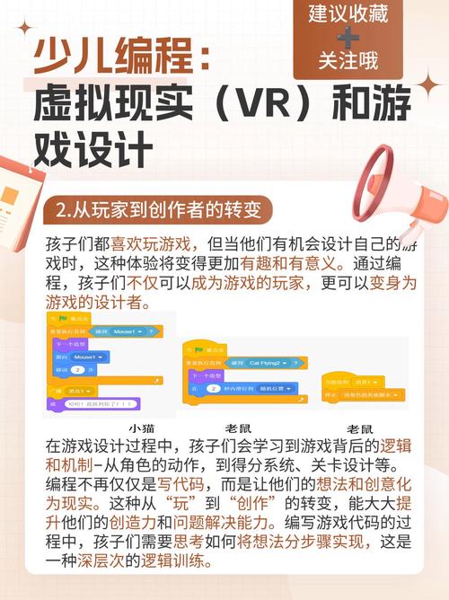游戏：虚拟与现实交织的奇妙世界