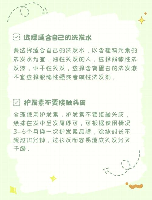 详细阅读:头发护理之中性发质:探寻适宜的洗发频率 头发护理之中性发质:探寻适宜的洗发频率