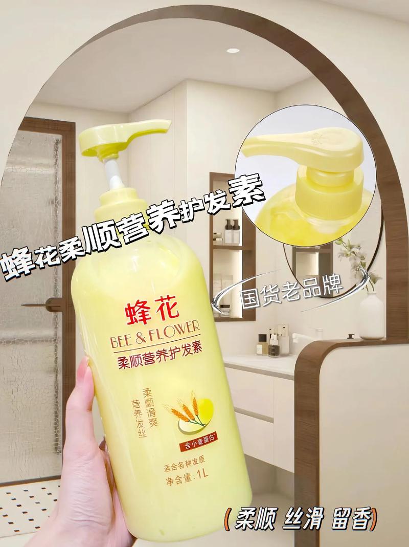 深度滋养，重塑柔顺：受损发质护发素的魅力与奥秘