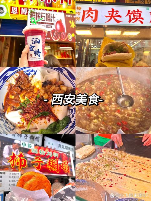 详细阅读:机投桥美食街:味蕾的奇妙之旅,舌尖上的烟火人间 机投桥美食街:味蕾的奇妙之旅,舌尖上的烟火人间