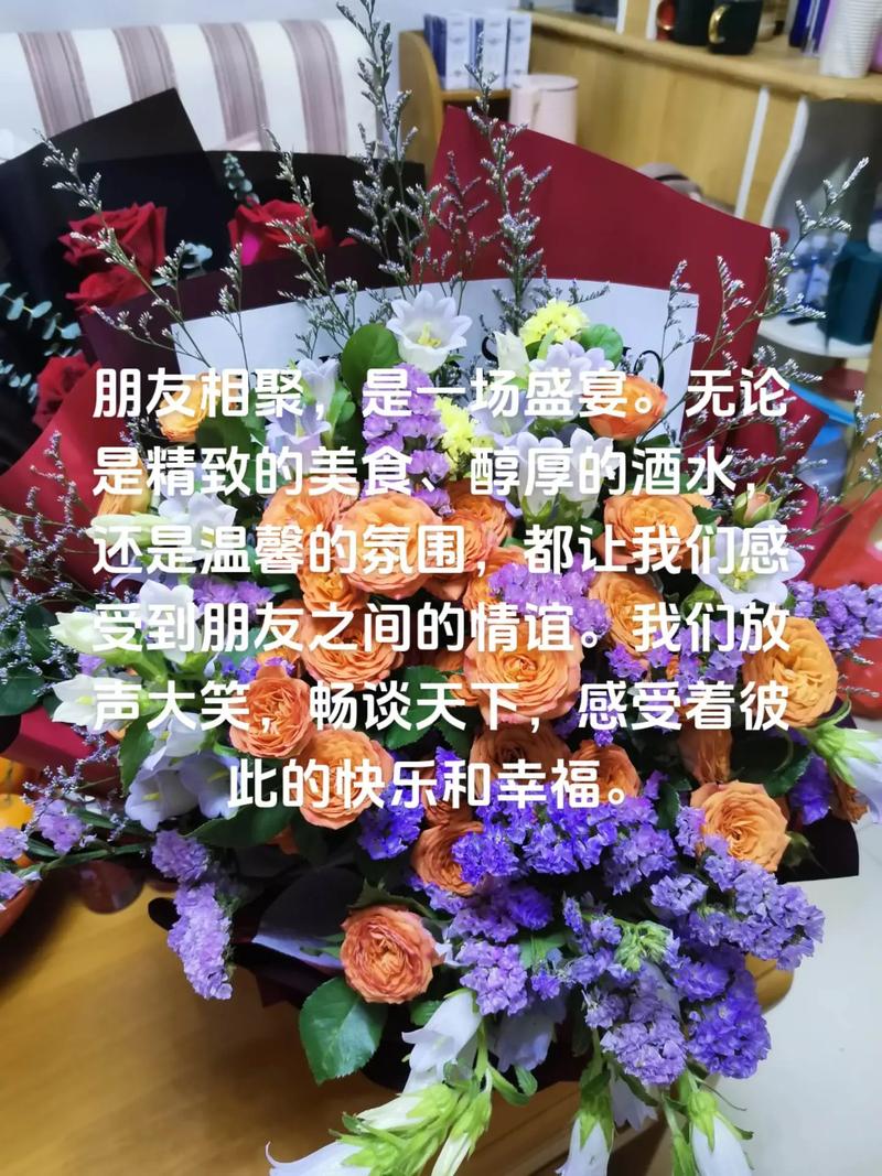 恋爱中的朋友聚会：情感与友谊的交织盛宴