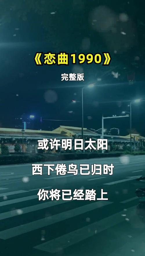 恋曲：时光里的糖，甜到心坎上