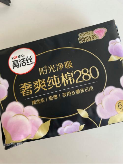 纯棉产后卫生巾：温柔呵护产后恢复
