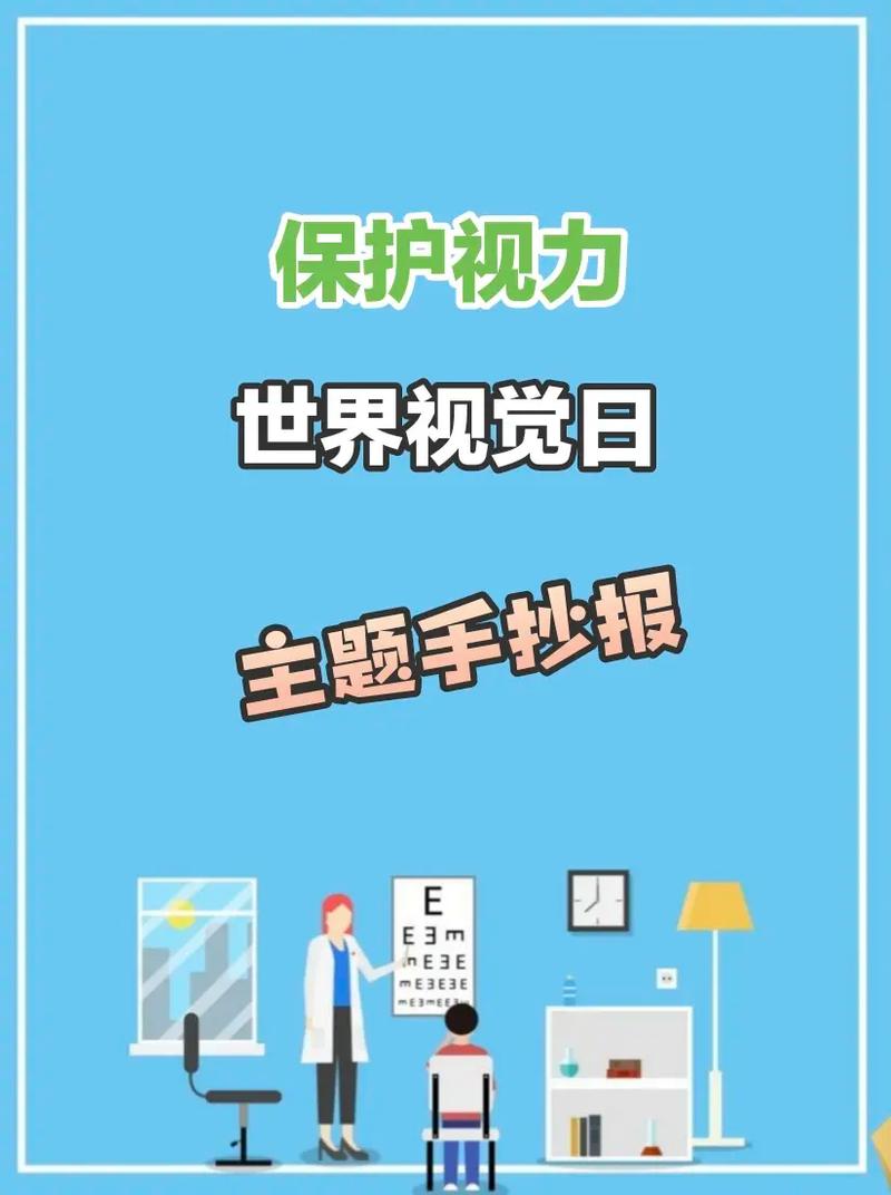 详细阅读:改善视力养生:守护心灵的窗户 改善视力养生:守护心灵的窗户
