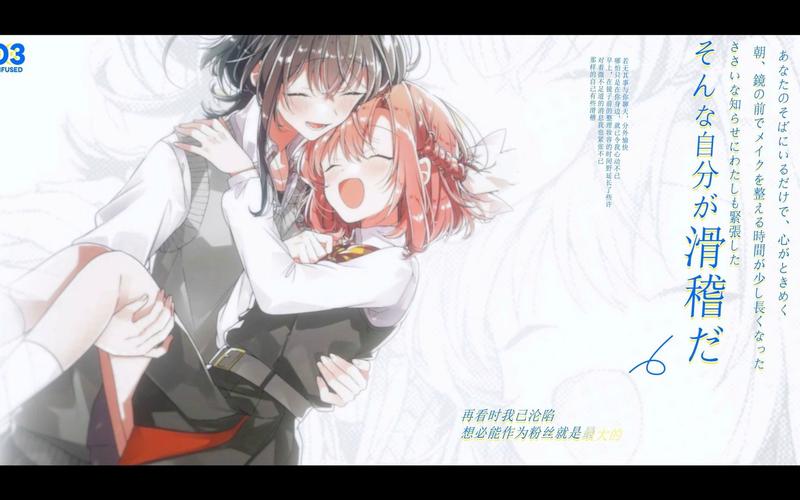 恋曲悠扬，共赴爱的绮梦
