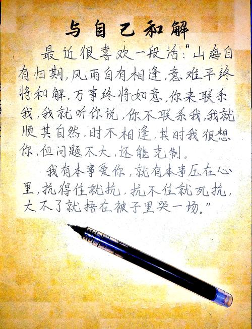 详细阅读:恋爱中的甜蜜愿望:编织属于我们的浪漫未来 恋爱中的甜蜜愿望:编织属于我们的浪漫未来