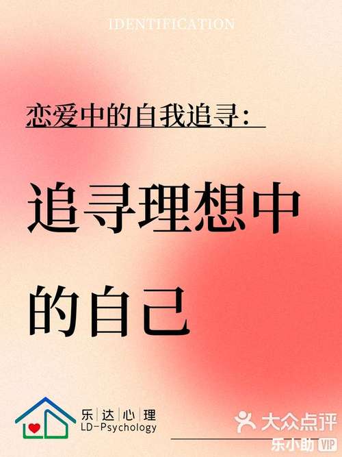 相亲：一场寻找爱情的奇妙旅程