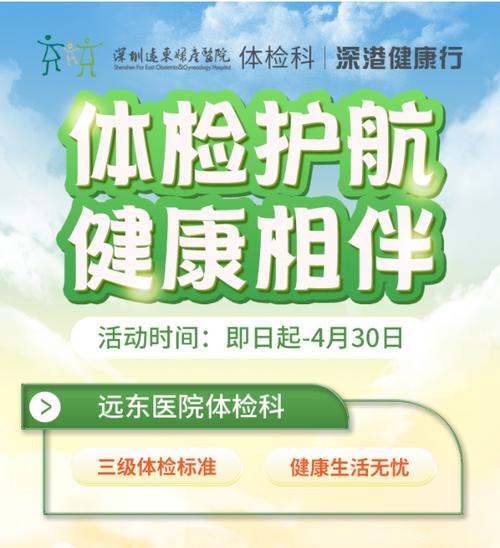 详细阅读:青少年养生:为青春与健康保驾护航 青少年养生:为青春与健康保驾护航
