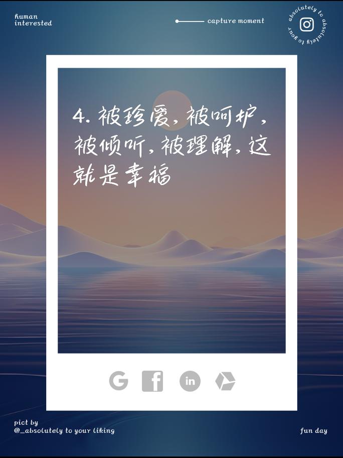 详细阅读:恋爱中的甜蜜呵护:爱的细腻笔触绘就幸福画卷 恋爱中的甜蜜呵护:爱的细腻笔触绘就幸福画卷