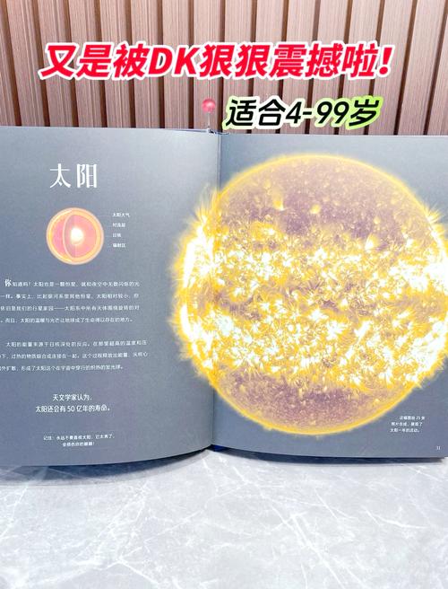 探索宇宙的奥秘：从地球到遥远的星辰