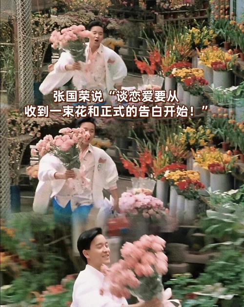 恋爱的甜蜜序章：从心动到心定