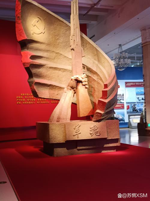 详细阅读:探寻军事历史,传承红色基因——走进中国军事博物馆 探寻军事历史,传承红色基因——走进中国军事博物馆