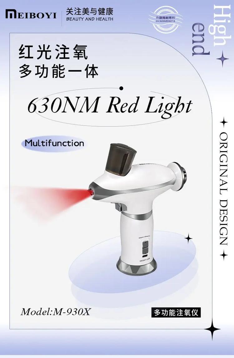 详细阅读:注氧仪:焕肤新宠,你真的了解吗?🌟 注氧仪:焕肤新宠,你真的了解吗?🌟